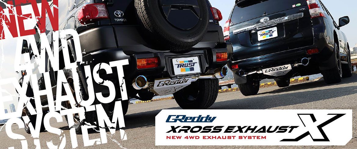 GReddy Xross Gstyle Exhaust System