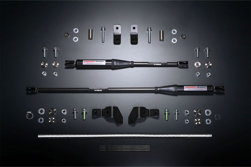 Monster Sport Performance Damper