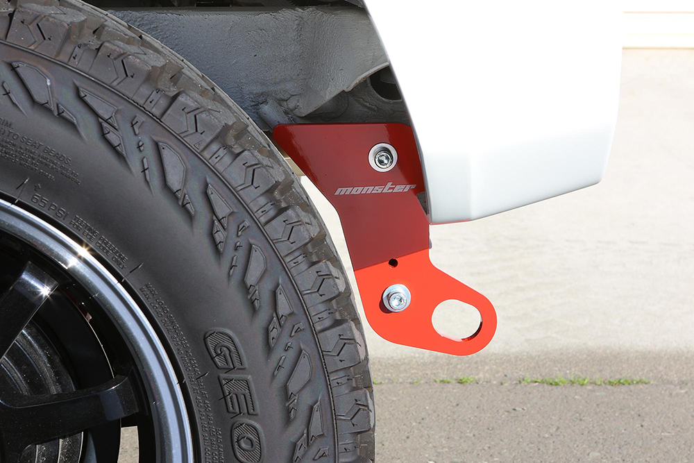 Monster Sport Tow Hook (Rear)